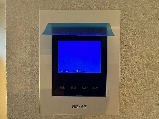 【TVモニター付きインターホン】ＴＶモニタ付インターホンでセキュリティ面にも配慮。来客を確認できるだけでなく、録画機能で留守中の来訪者の確認ができます！学校から帰ったお子様のお留守番にも安心なセキュリティ設備ですね。
