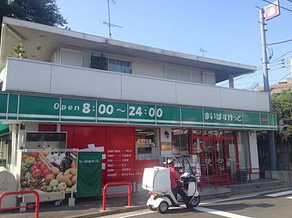 まいばすけっと下田町6丁目店 390ｍ