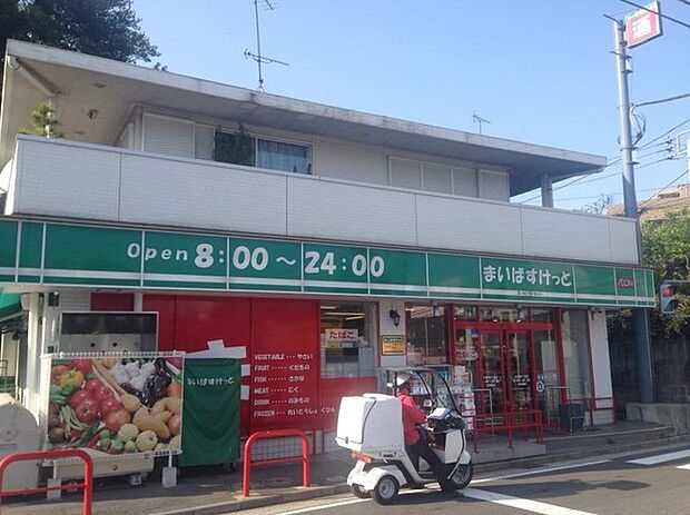 まいばすけっと下田町6丁目店(約390m)