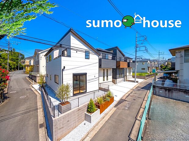 【長期優良&耐震最高等級を取得したデザイナーズ分譲住宅】全棟が長期優良住宅の対象物件となっています。ホルムアルデヒド対策において最高等級を取得しており小さなお子様がいるご家庭でも安心です。維持管理対策等級も最高等級で将来のメンテナンス費用も抑えられます。