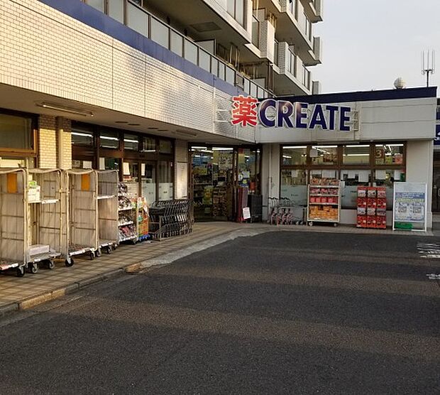 クリエイトエス・ディー柿の木台店（約660m）