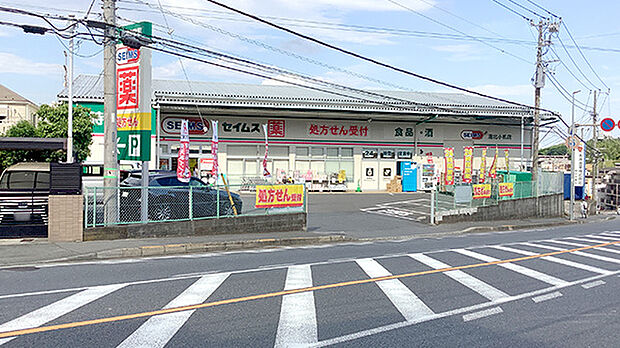 ドラッグセイムス港北小机店(約1,110m)