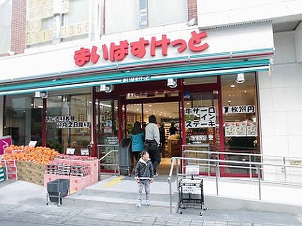 まいばすけっと仲町台駅前店(約1,100m)