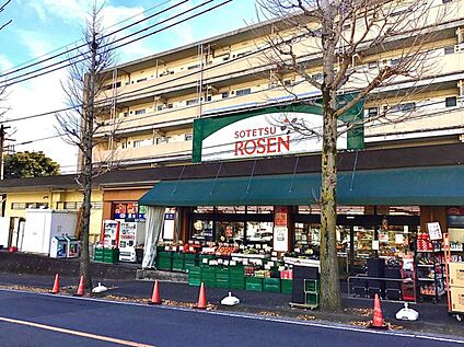 そうてつローゼン笹山店 770ｍ