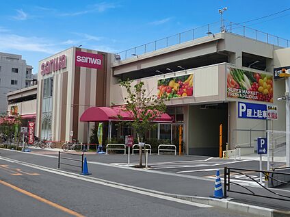 sanwa川崎遠藤店 790ｍ