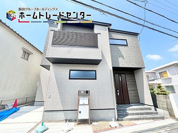 耐震等級「3」取得!長く住むお家だけに安心を1番に考えて、設計と建設の性能評価書を取得!まずはお気軽にご見学してみませんか。