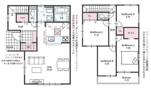 (2号棟)、価格4798万円、4LDK、土地面積97.47m2、建物面積100.4m2