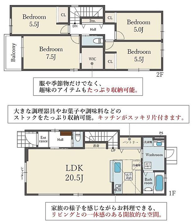 (1号棟)、価格4798万円、4LDK、土地面積128.22m2、建物面積106.4m2