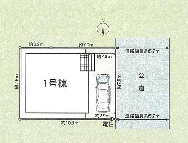 前面道路広々♪