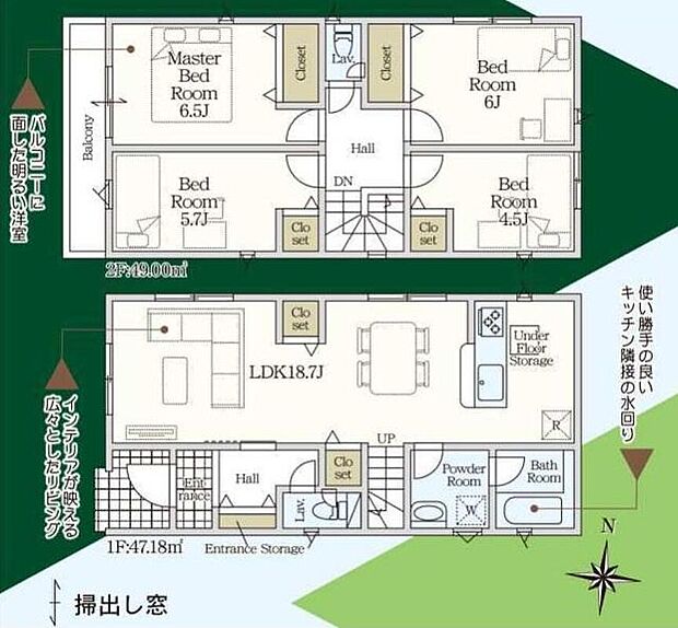 (1号棟)、価格2480万円、4LDK、土地面積107.15m2、建物面積96.18m2