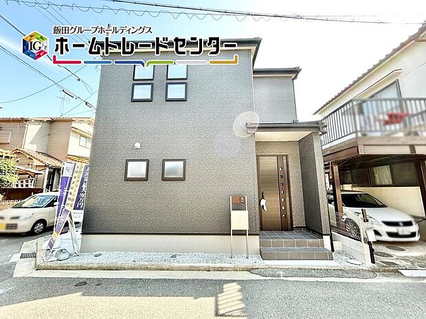 耐震等級「3」取得！長く住むお家だけに安心を１番に考えて、設計と建設の性能評価書を取得！まずはお気軽にご見学してみませんか。