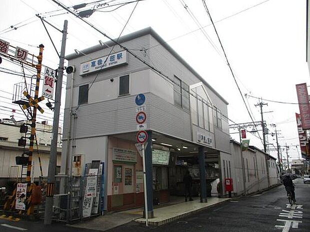 近鉄南大阪線「恵我ノ荘」駅