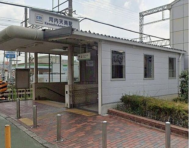 近鉄南大阪線「河内天美」駅まで徒歩８分♪