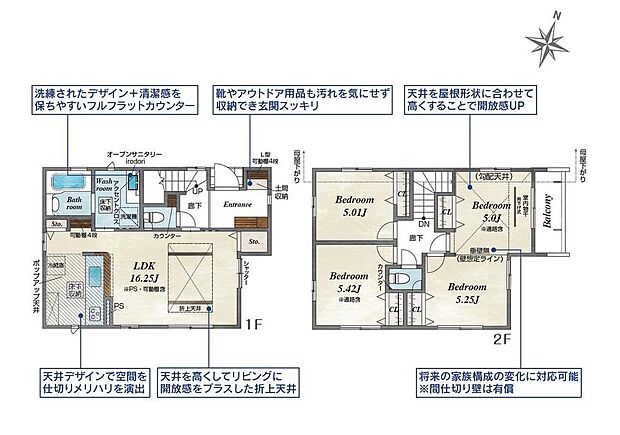 (1号棟)、価格3290万円、3LDK、土地面積107.98m2、建物面積91.59m2