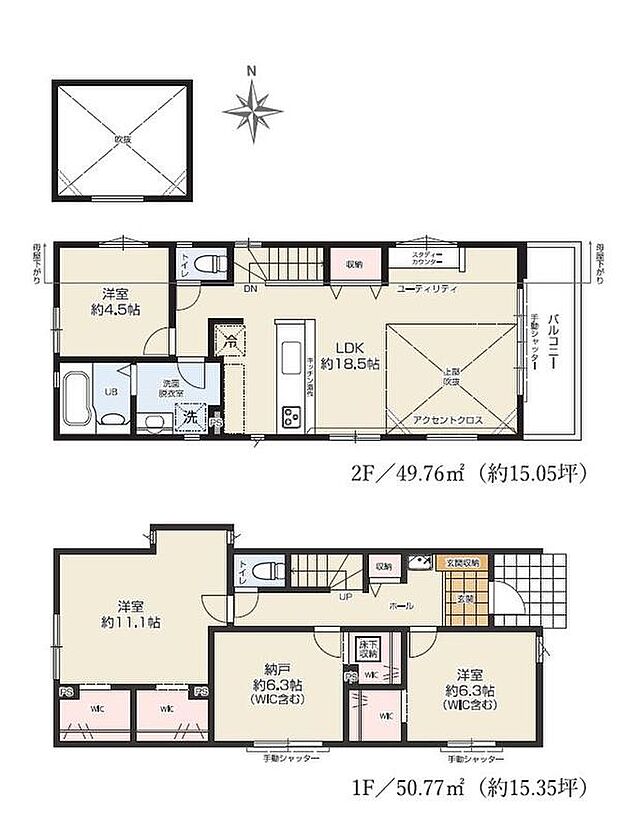 (1号棟)、価格3849万円、3LDK+S、土地面積111.32m2、建物面積100.53m2