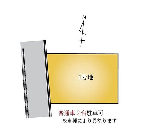 限定1区画分譲開始しました!
