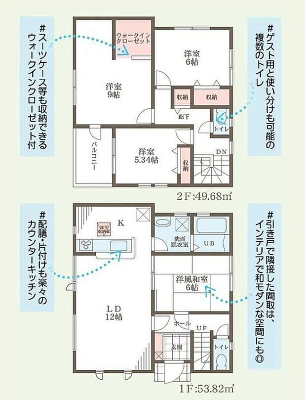 (1号棟)、価格3380万円、4LDK、土地面積119.91m2、建物面積103.5m2