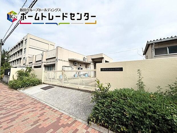 堺市立大仙小学校（約500m）