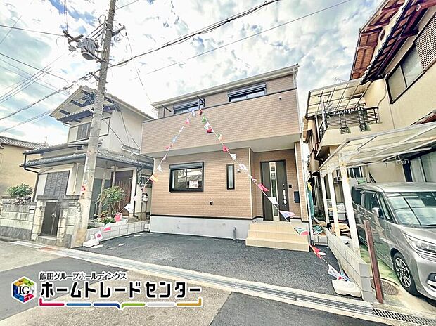 【現地外観写真】「住宅性能評価」取得物件。将来の売却時にも安心できる証明書の一つです。