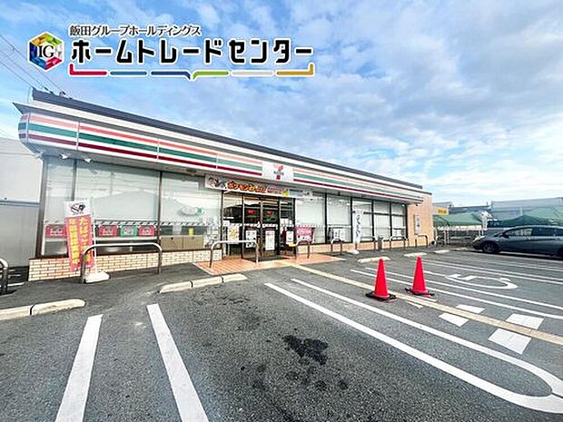 セブンイレブン羽曳野伊賀4丁目店（約600m）