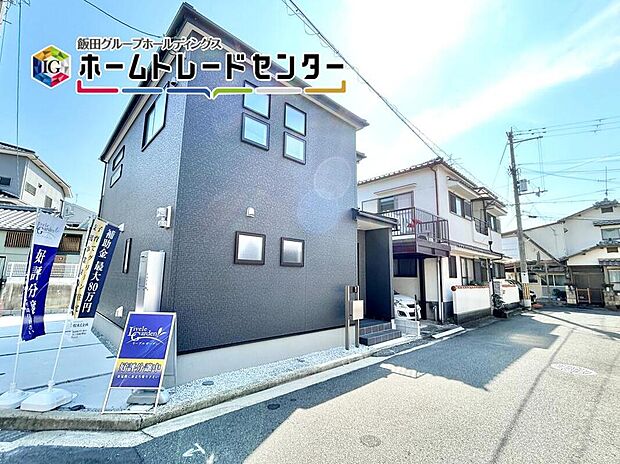 【前面道路含む現地写真】戸建のメリットは何といってもゆったり建っていること。車や自転車などおうちから出てすぐに使用可能♪