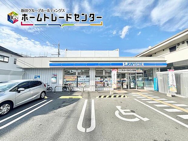 ローソン堺南野田店（約650m）