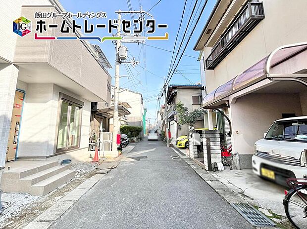 【前面道路含む現地写真】南側道路に面していますので日当たり良好で明るいお家です♪
