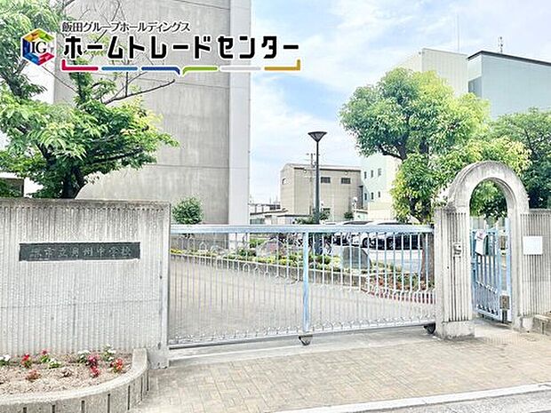 堺市立月洲中学校（約1,900m）