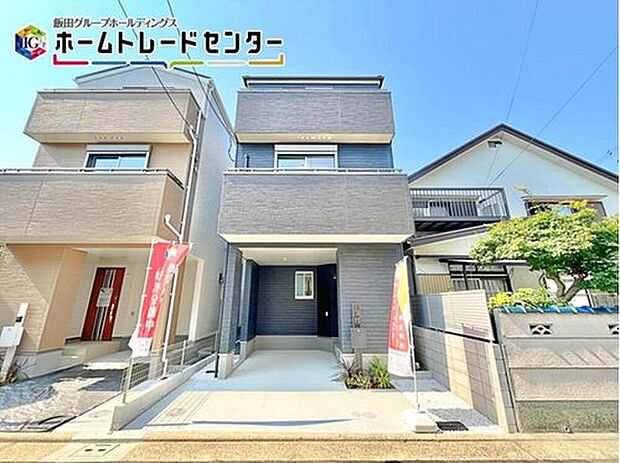 【現地外観写真】南向きの区画ですので日当たり良好で明るいお家となっております♪
ぜひ現地でご確認ください!