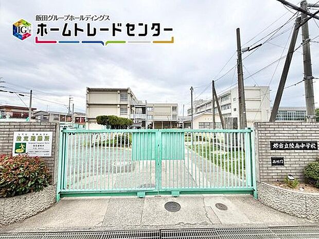 堺市立陵南中学校（約850m）