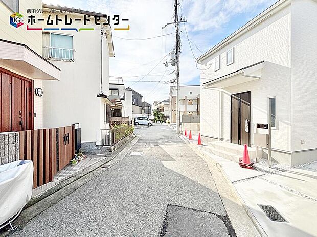 【前面道路含む現地写真】切り返しやすい間口になっておりますので、油断しやすい仕事帰りや、買い物帰りの駐車事故はこれで防げますね。