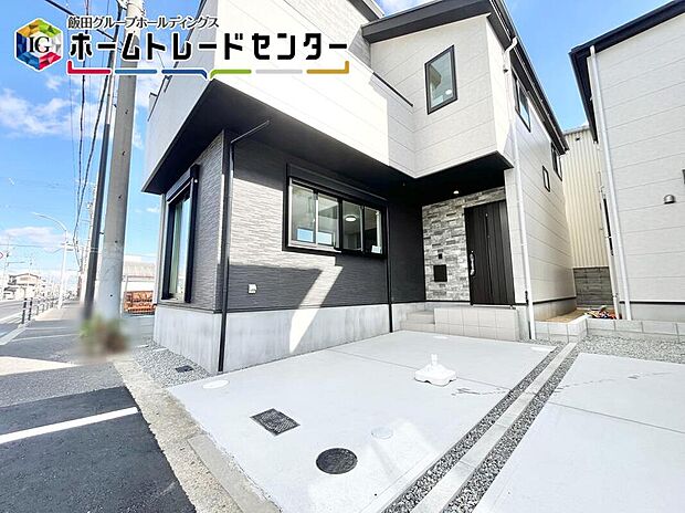 【現地外観写真】１号棟大幅価格改定！前面道路も広々していて駐車が苦手な方でもラクラク可能♪