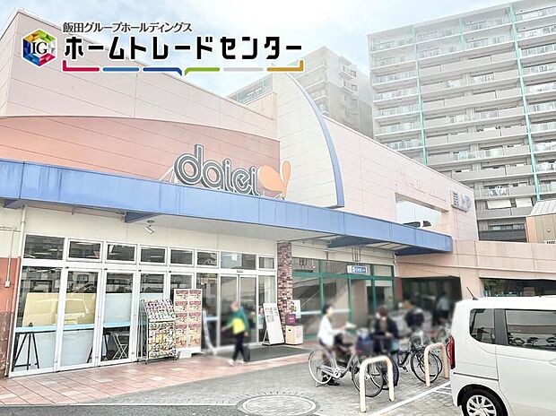 ダイエー堺店（約700m）