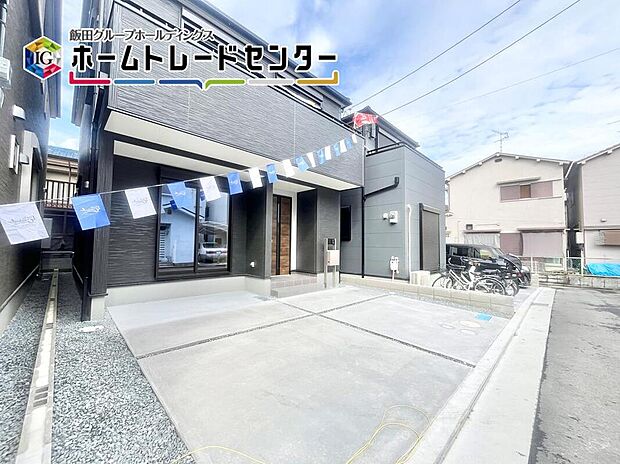 【現地外観写真】地震に強い家!耐震等級「3」取得している安心の住宅はこちら。