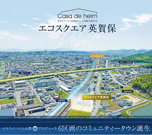 案内図