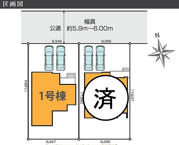 広々敷地で南面には明るいお庭付です