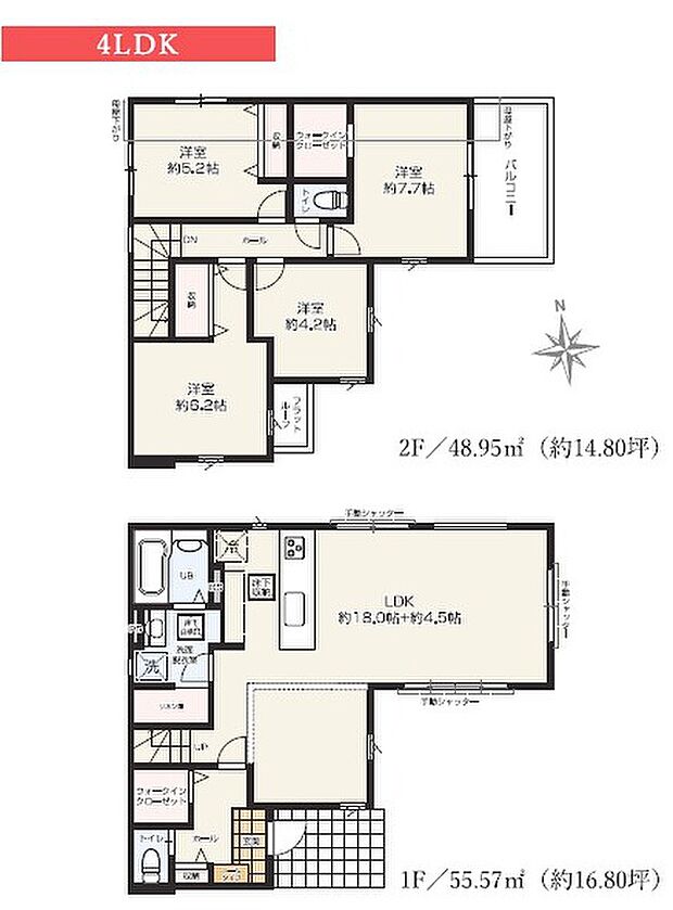 約22.5帖の広々LDKはゆったりくつろげる家族団らんの憩い空間
WIC・リネン庫もあり暮らしの質が高まる間取りです。