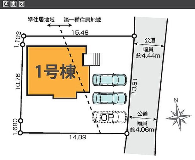 広々敷地面積約63坪！！