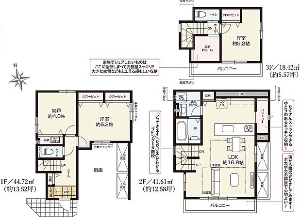 水回りが集中しており家事同線もばっちりな間取り!