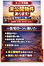 千葉県木更津市清見台東1-22：物件画像