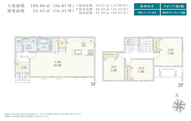 2号棟 間取図