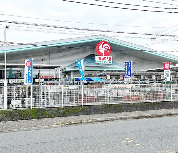 コメリハード&グリーン木更津請西店(約365m)
