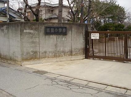 木更津市立祇園小学校 800ｍ(徒歩10分)
