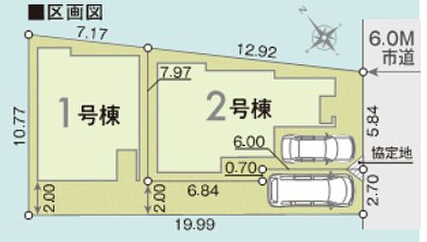 整備された街並みもこの邸の魅力です。現地は地盤調査を行い。状況に応じては的確に柱状改良や地盤改良などを行い、建物を支える地盤を安定させます。また、地盤に関しては改良工事の有無に係らず20年保証付です。