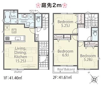 本物件は、当社「豊田ハウス」おいて仲介手数料を無料にてご紹介できます。通常の仲介手数料は？購入物件が3000万円なら約105万円　4000万円なら約138万円　5000万円なら約171万円　豊田ハウスの場合0円（無料）です。　
もちろん他社の広告掲載されている他の新築戸建の物件でもこのサービス利用は可能です。
＊＜豊田ハウスが仲介手数料を無料に出来る理由＞
買主様から仲介手数料をいただかなくても売主様からの仲介手数料のみで弊社はローコストに経営努力している為。 