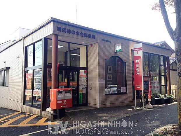横浜柿の木台郵便局(約390m)