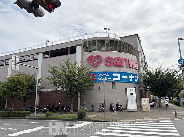 ホームセンターコーナン三和こどもの国店(約1,800m)