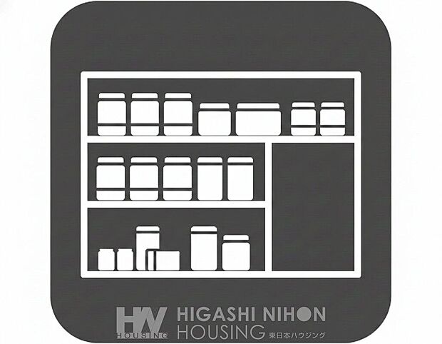 【キッチン】食料品や飲料、キッチン用品を大量にストックできる専用の収納庫。 キッチン周りが整理整頓され、買い置きがしやすくなります。災害時の備蓄品置き場としても機能し、生活を豊かにサポートします。