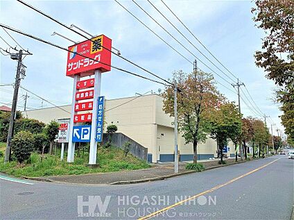サンドラッグ荏子田店 590m