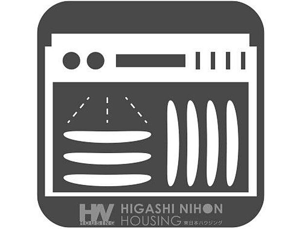 【その他設備】忙しい毎日をサポートする食器洗浄機付きキッチン。家事の負担を軽減し、家族との時間をゆったり過ごせます。清潔で快適な暮らしに最適です。